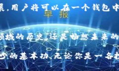区块链钱包的创始人是哪